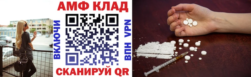 Амфетамин Premium Лыткарино
