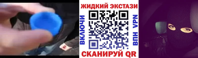 Бутират жидкий экстази  мега как войти  Лыткарино 