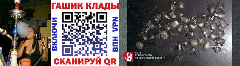 МЕГА маркетплейс  Лыткарино  ГАШИШ hashish 