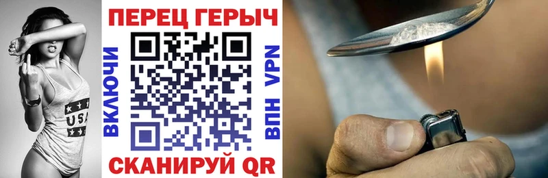 ГЕРОИН герыч  darknet состав  Лыткарино 