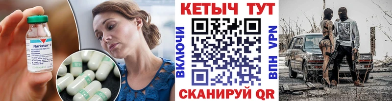 КЕТАМИН VHQ  ссылка на мегу вход  Лыткарино 
