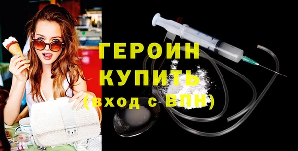 гидра Покачи