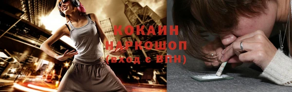 кокаин колумбия Балабаново