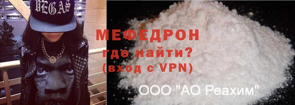 синтетический гашиш Покровск