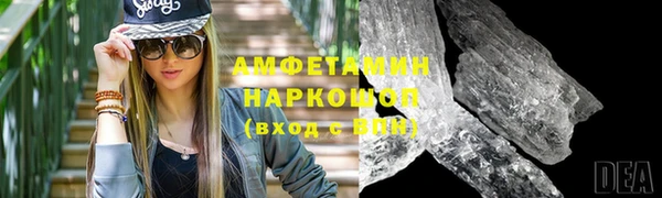 герыч Баксан