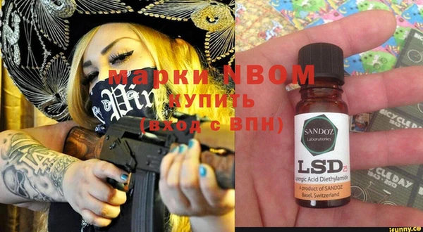 кокаин колумбия Балабаново