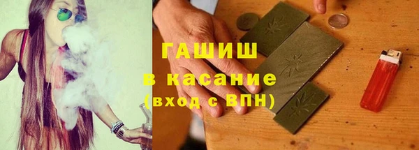 герыч Баксан