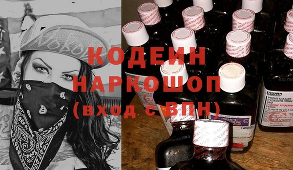 кокаин колумбия Балабаново