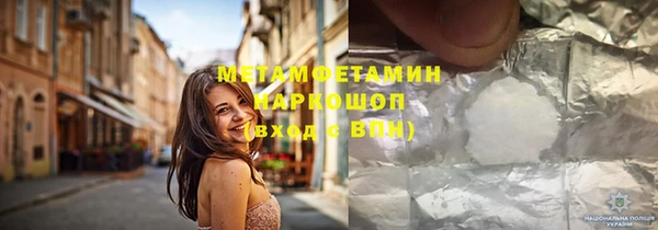 герыч Баксан