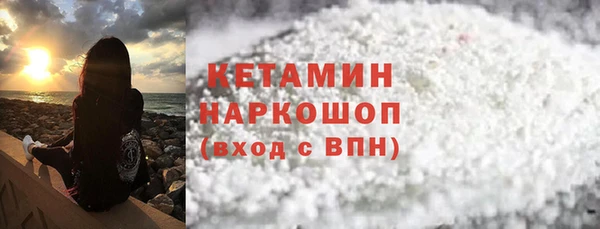 марки nbome Покров