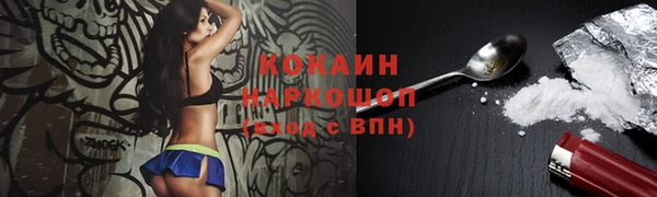 герыч Баксан
