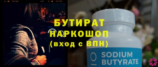 гашик Балахна