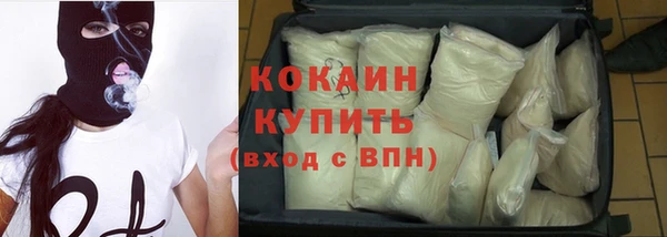 герыч Баксан
