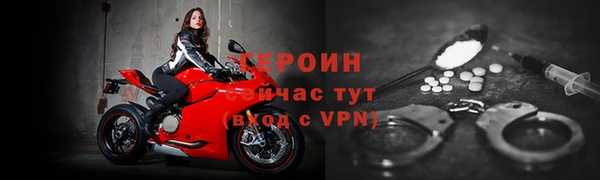 гашик Балахна