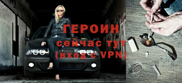 герыч Баксан