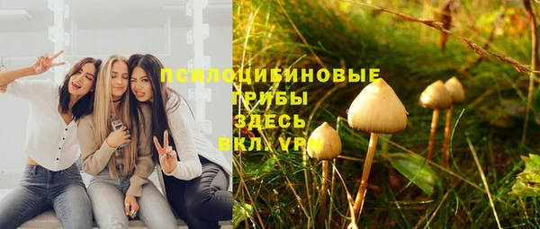 герыч Баксан