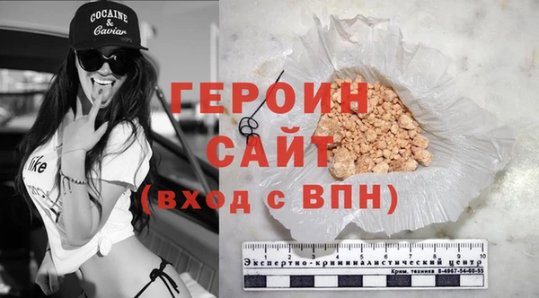гашик Балахна
