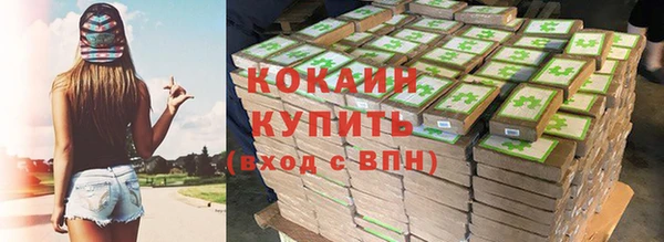 кокаин колумбия Балабаново