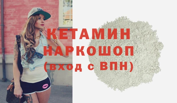 гашик Балахна