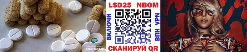 хочу наркоту  Лыткарино  Лсд 25 экстази кислота 