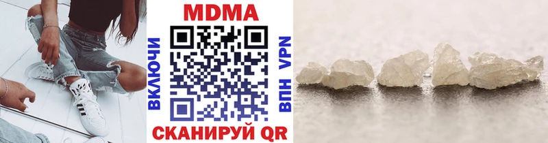 как найти наркотики  Лыткарино  МДМА crystal 