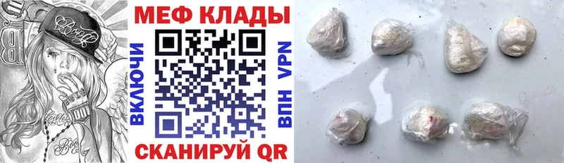 ОМГ ОМГ маркетплейс  Лыткарино  МЯУ-МЯУ мука 